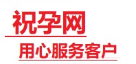 六安捐卵试管助孕机构-代媽网